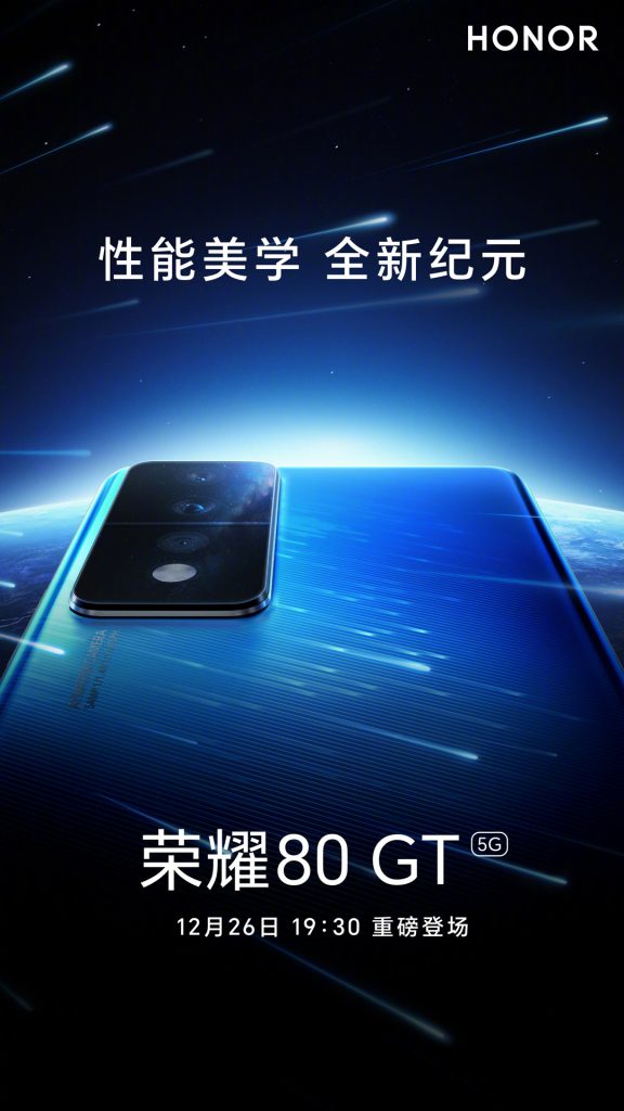 Honor 80 GT poster