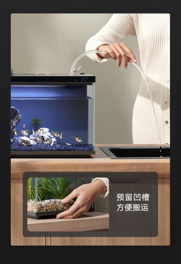 MIJIA Smart Fish Tank