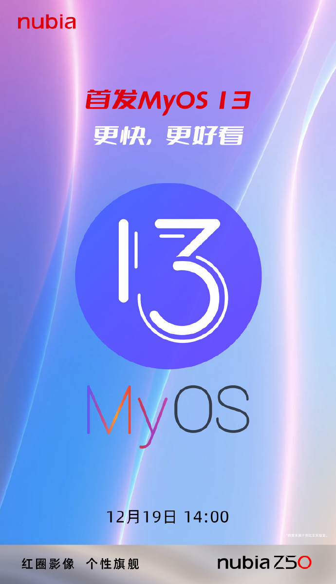 Myos android バージョン　13 MyOS 13 To Launch With Nubia Z50 Smartphone On December 19