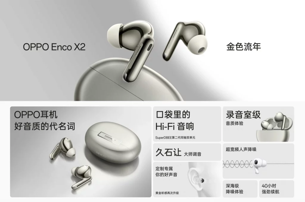 Oppo Enco X2 altın rengi