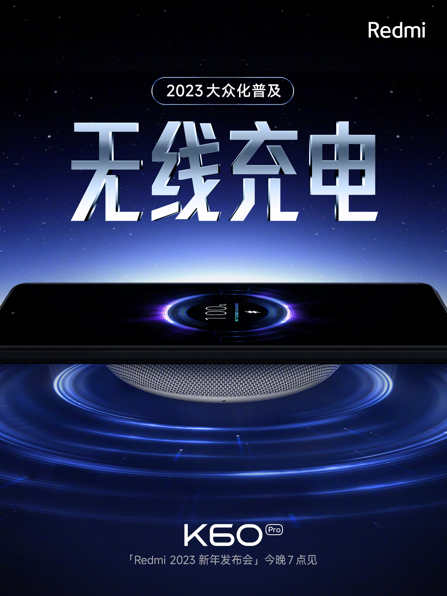 Redmi K60 Pro To Support Wireless Charging Gizmochina
