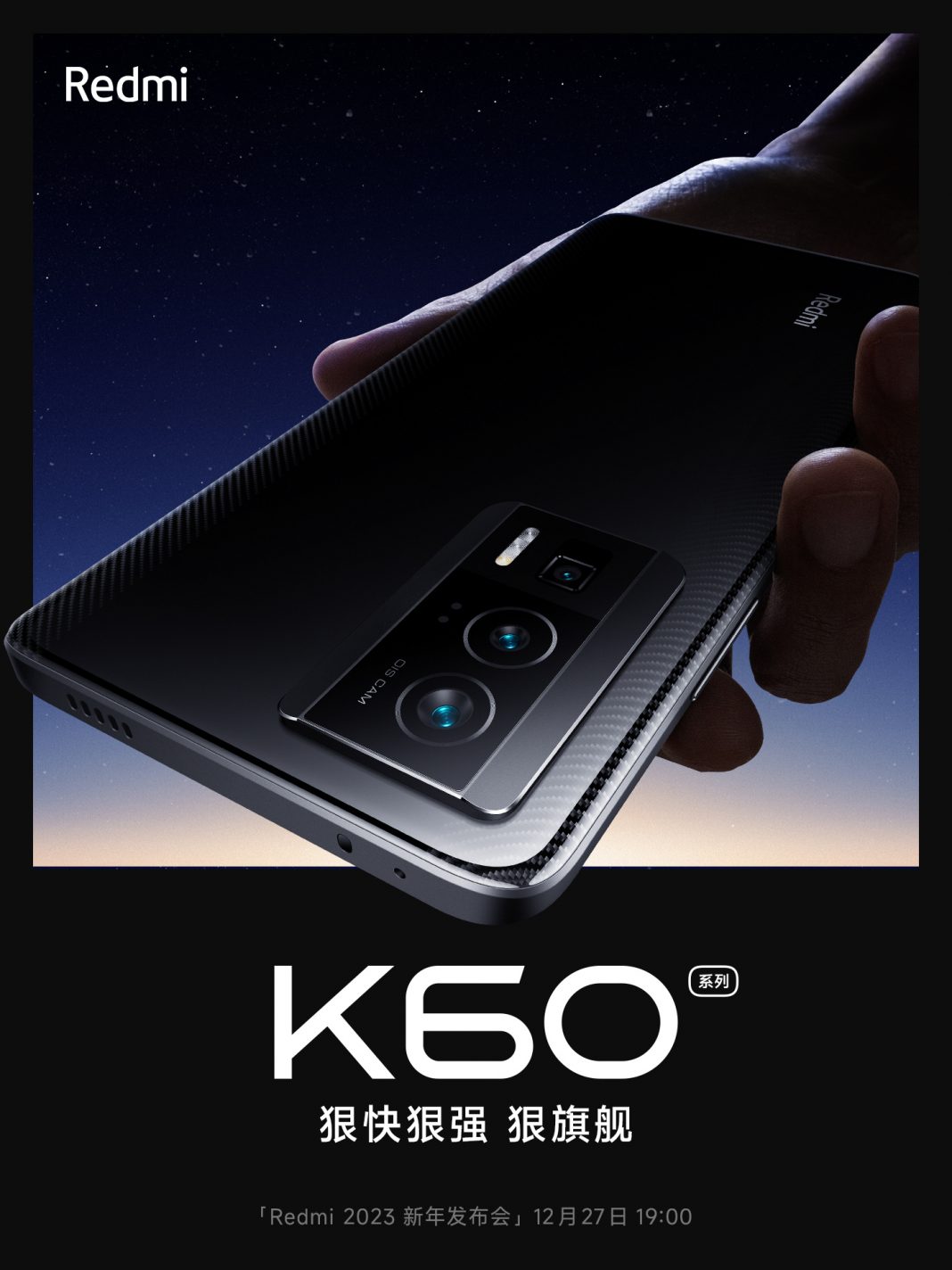 Here’s the First Look at Redmi K60 Series, Launch Date Confirmed ...