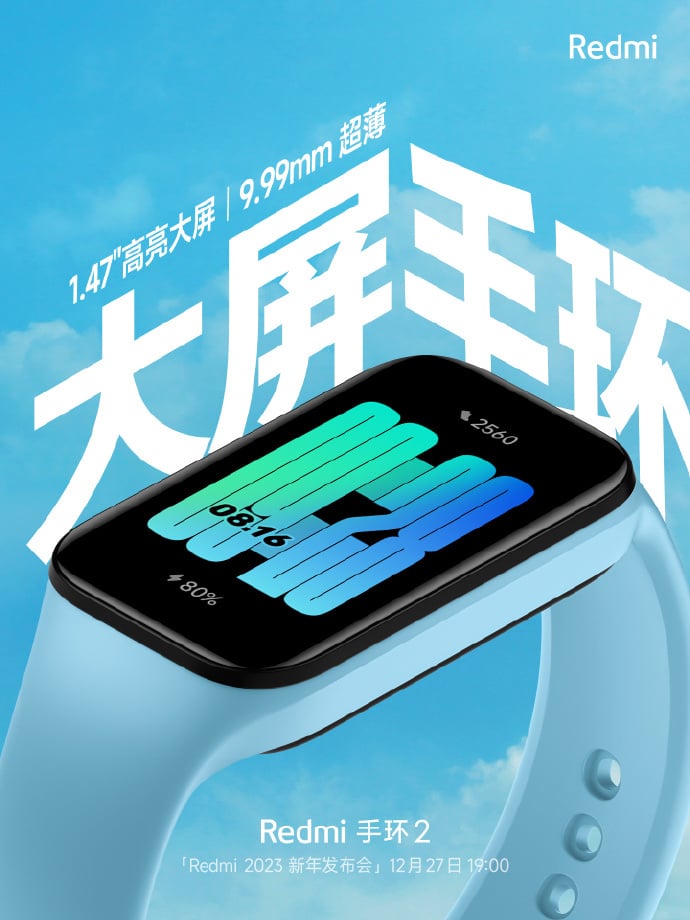 Redmi band 2 display