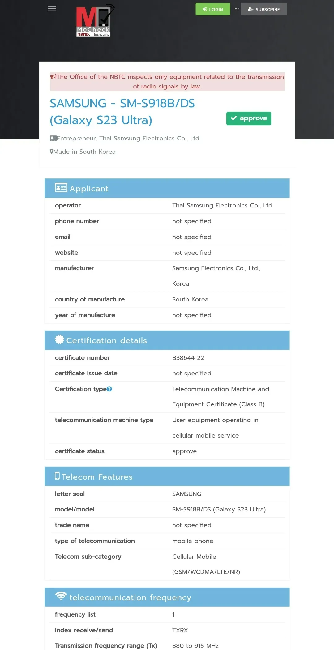 Samsung Galaxy S23 Ultra NBTC