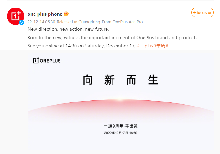 OnePlus