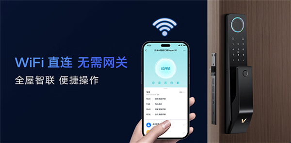 Viomi AI Smart Door Lock Super 2E Piyasaya Sürüldü Viomi AI Akıllı Kapı Kilidi Süper 2E