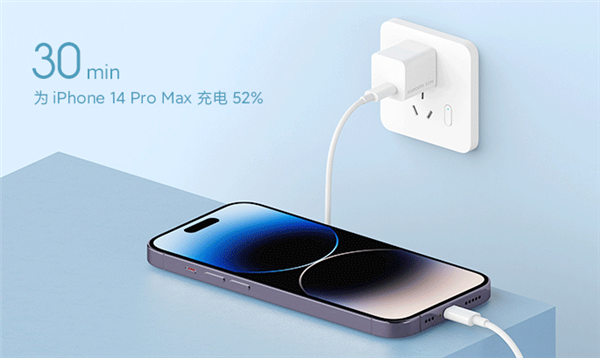 Xiaomi GaN 33W Type-C Charger