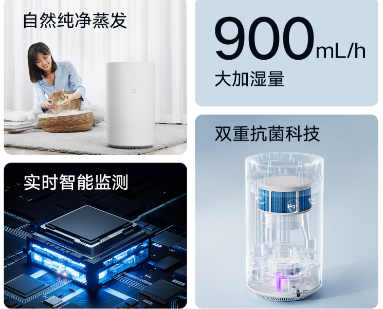 Xiaomi  MIJIA pure Smart Humidifier Pro Plus