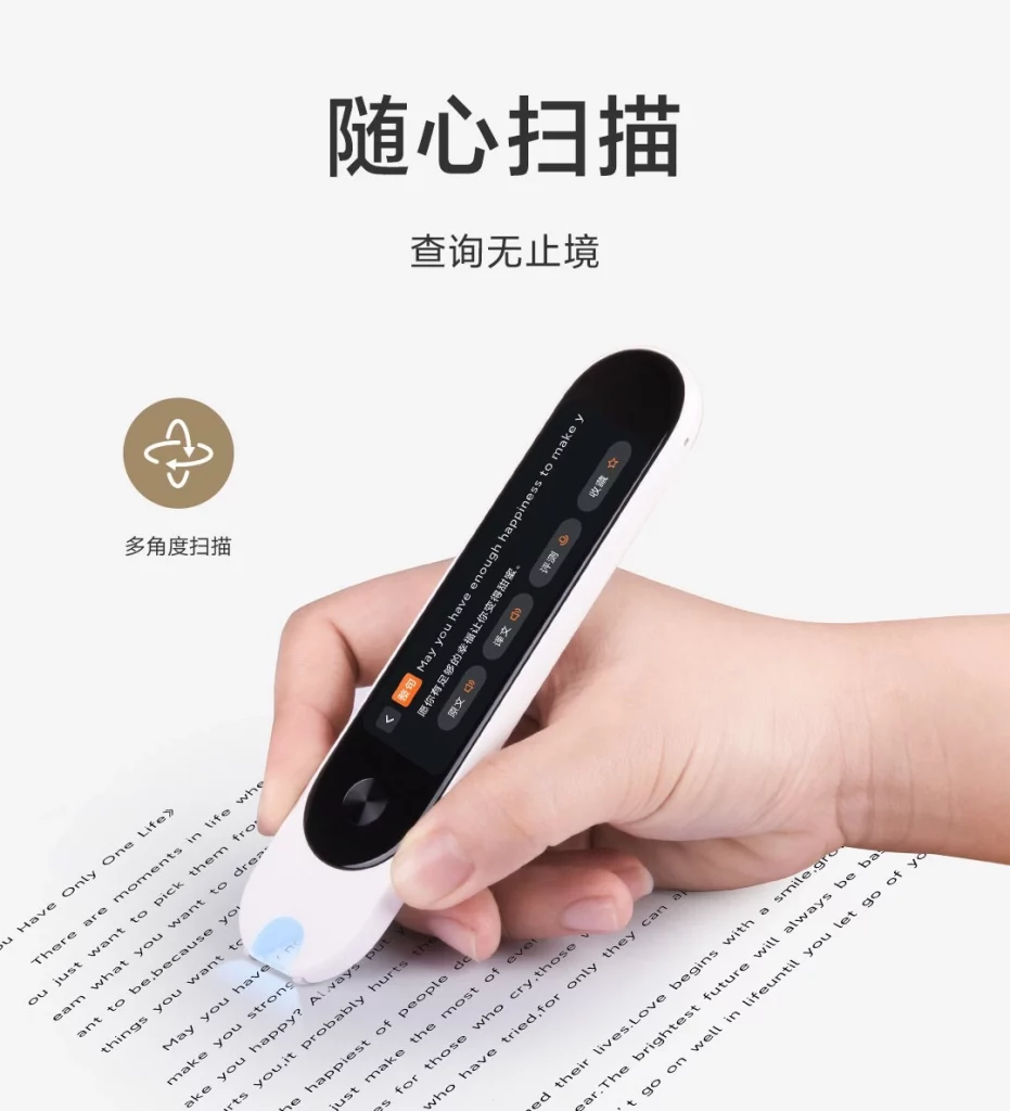Xiaomi crowdfunds MIJIA Dictionary Pen with Laser Scanning support