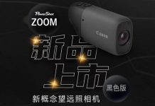 Canon PowerShot ZOOM Mini Telescopic Camera Gets a Black Limited Edition