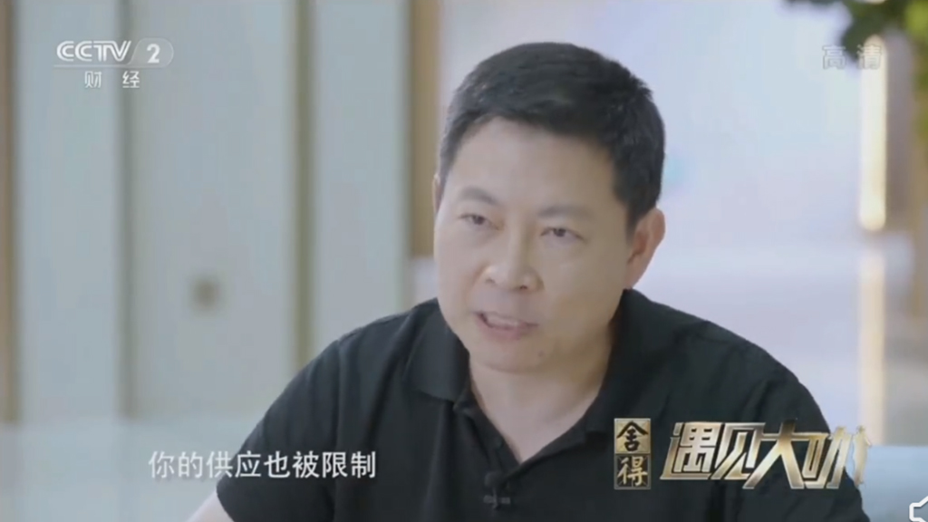 Huawei Consumer Business Group CEO Yu Chengdong