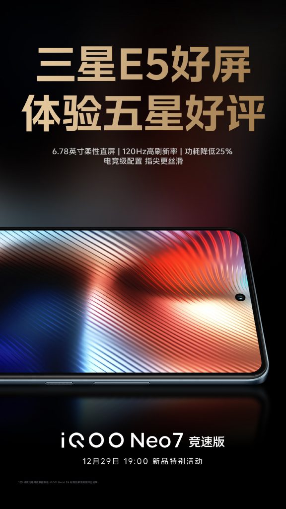 iQOO Neo 7 Racing Edition