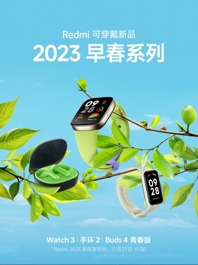 redmi
