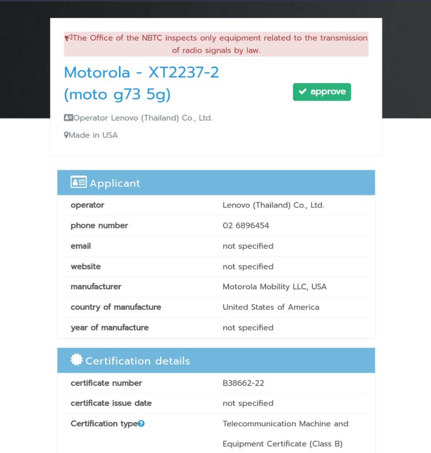 motorola