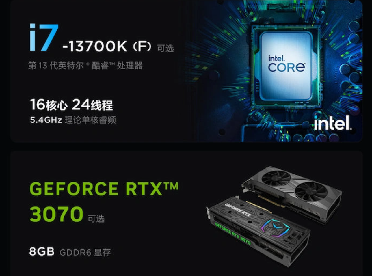 Core 13700k. I7 13700kf. I7 3070