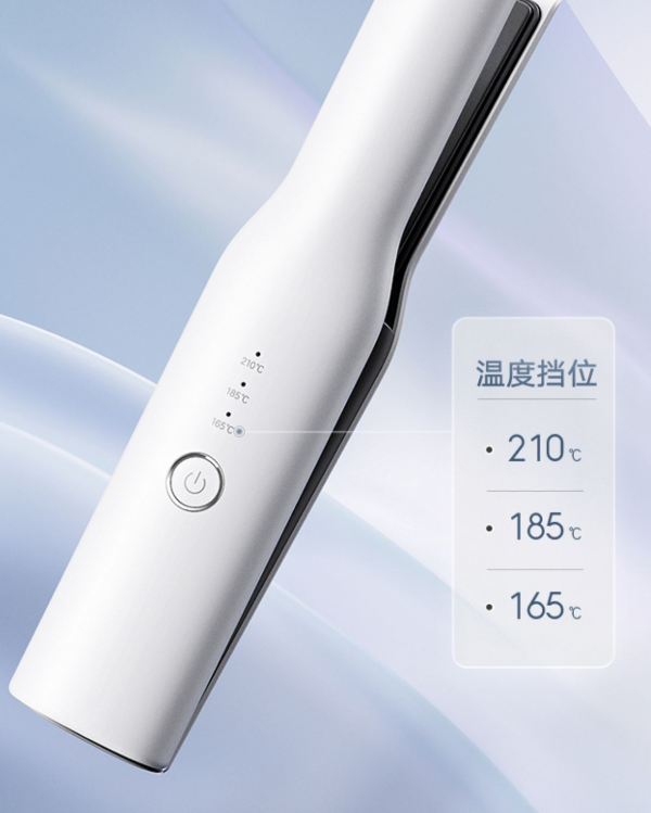 MIJIA Wireless Straightener