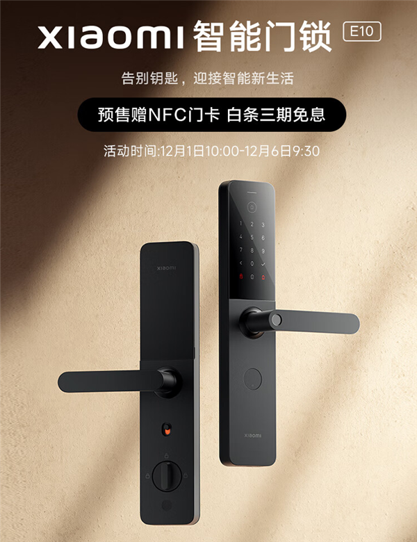 Xiaomi Smart Door Lock E10 With Smart Doorbell Launched for 799 Yuan ...