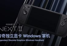 AYANEO Next 2 With 8-Inch Display Teased To Be Powered By AMD 7000 Series Processor AYANEO Next 2