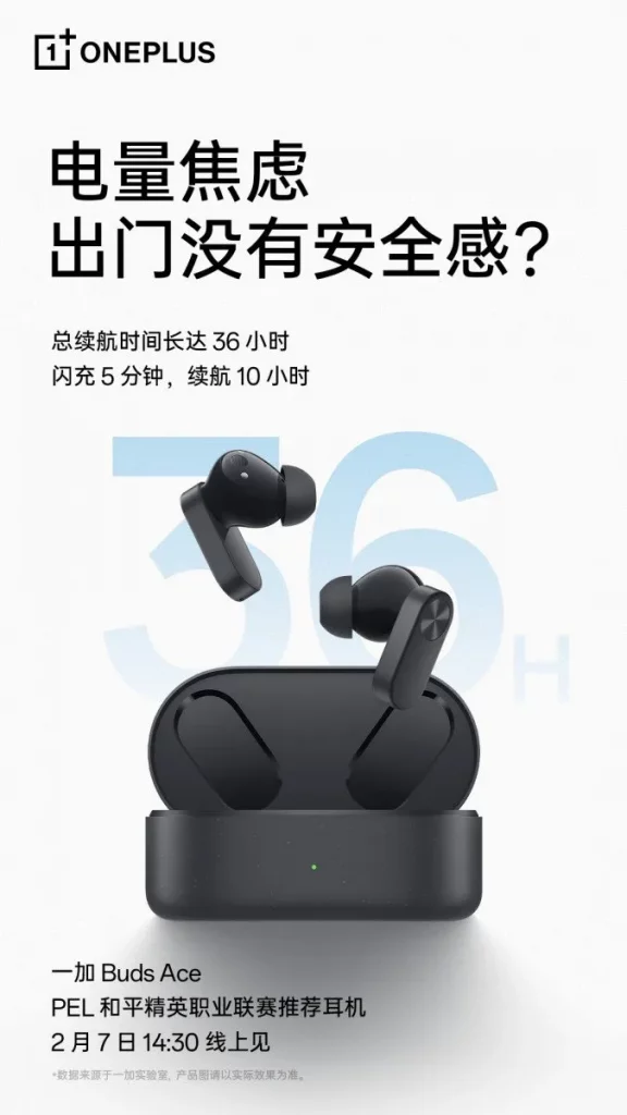 OnePlus