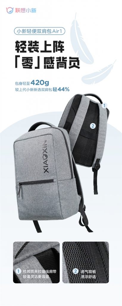 Lenovo Xiaoxin Air 1 Ultra