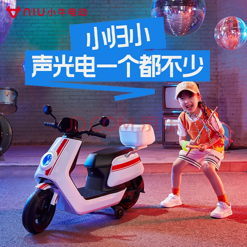 NUI Mavericks NQi Children's Electric Scooter