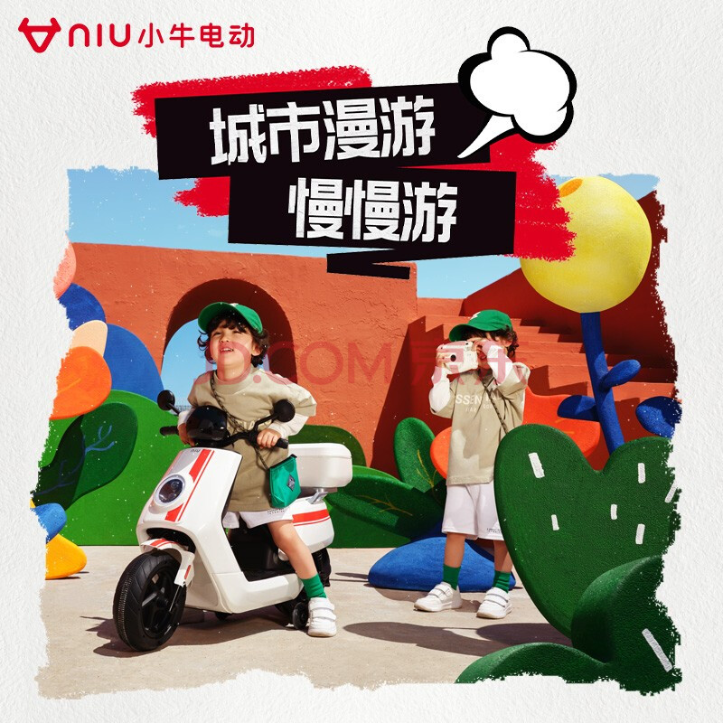 NUI Mavericks NQi Children's Electric Scooter