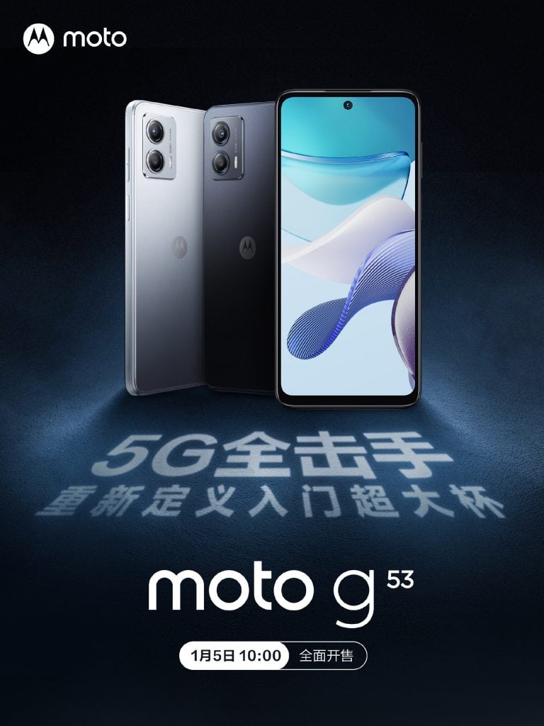 मोटो G53 5G