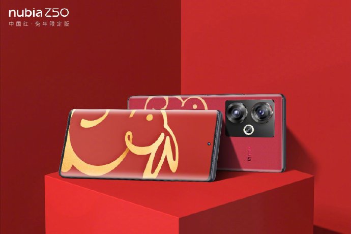Nubia Z50 Red Rabbit Limited Edition Goes On Sale In China; Priced At ...