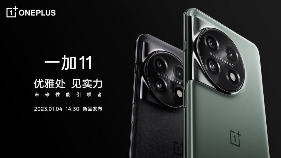 OnePlus 11 China Launch Teaser