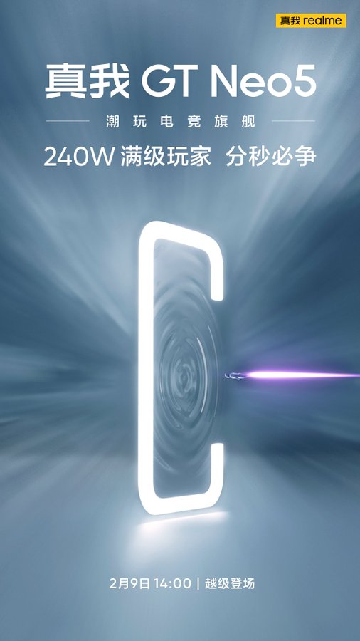 Realme GT Neo 5 launch date