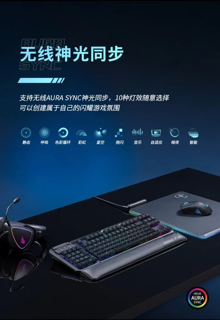 ASUS ROG Nightmare Mechanical Keyboard