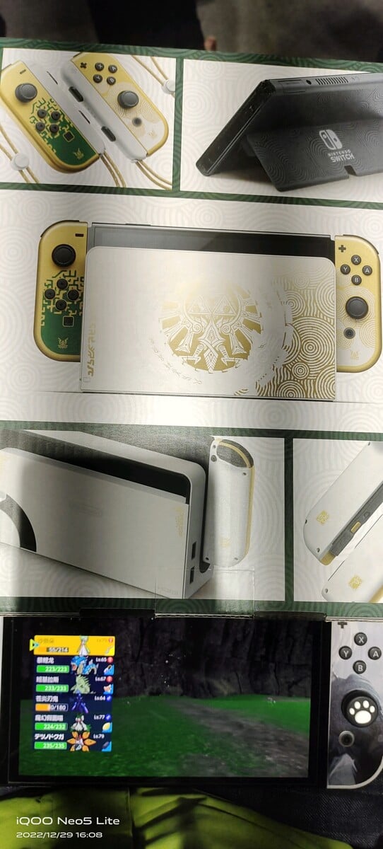 Nintendo Switch OLED Legend of Zelda Tears of the Kingdom Edition 
