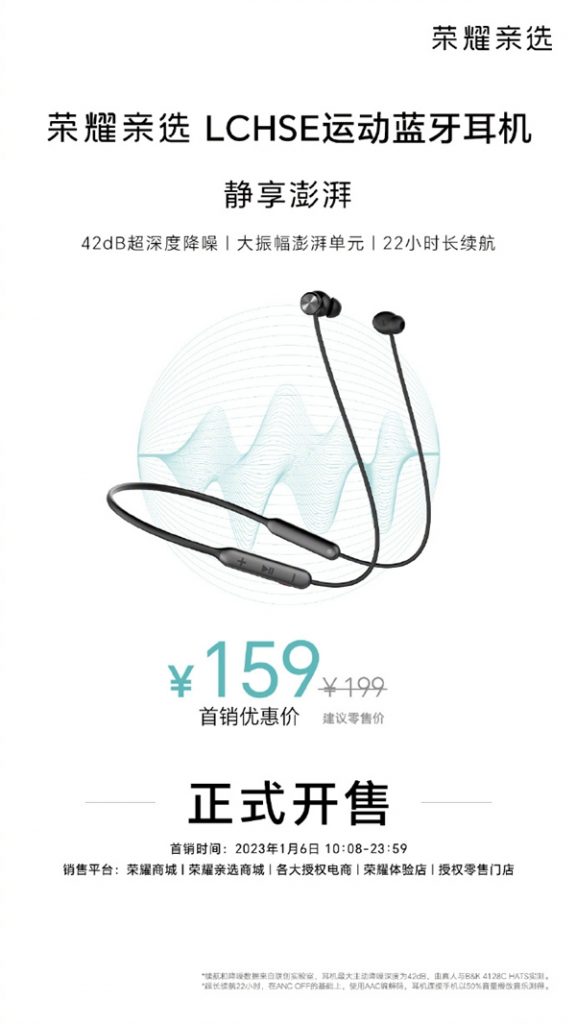 Honor Choice LCHSE Sports Bluetooth Headphones