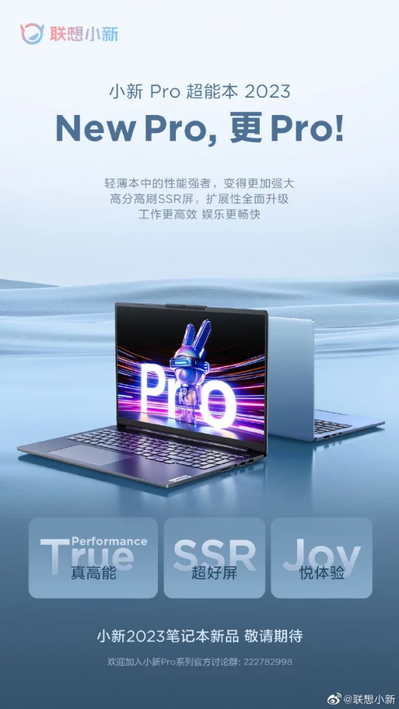 Lenovo Xiaoxin Pro Ultrabook 2023