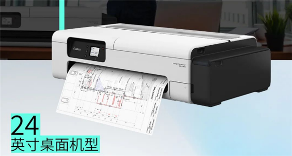Canon TC-5200 Large-format Desktop Printer
