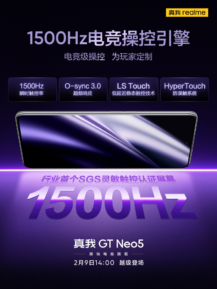 Realme GT Neo 5 Display Specifications Officially Confirmed - Gizmochina