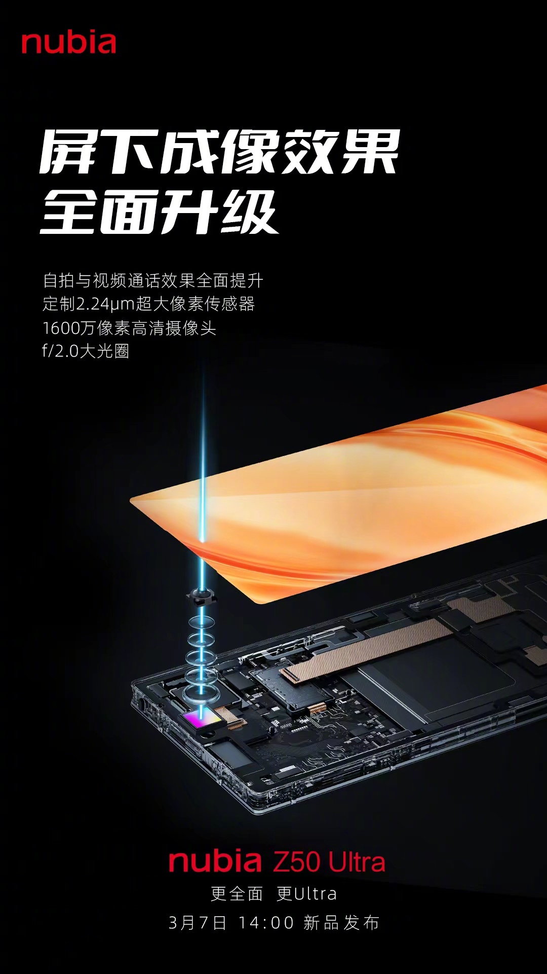 Nubia Z50 Performance Rush Edition With 16GB RAM, 256GB Storage Goes on  Sale in China - Gizmochina