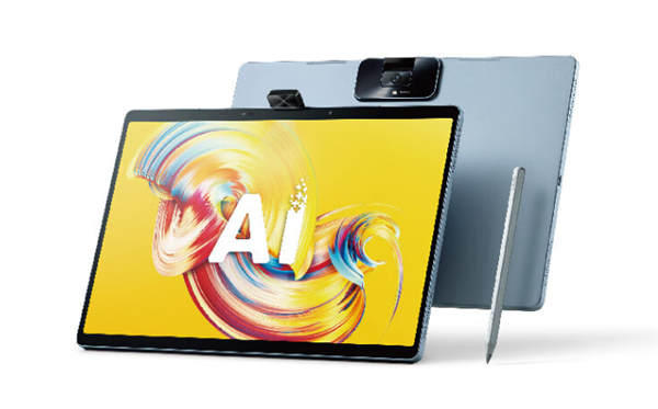 HKUST Xunfei T20 Pro AI Learning Machine