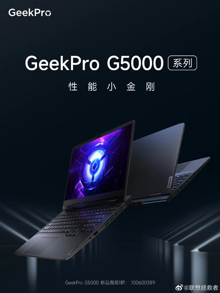 Lenovo GeekPro G5000 Series