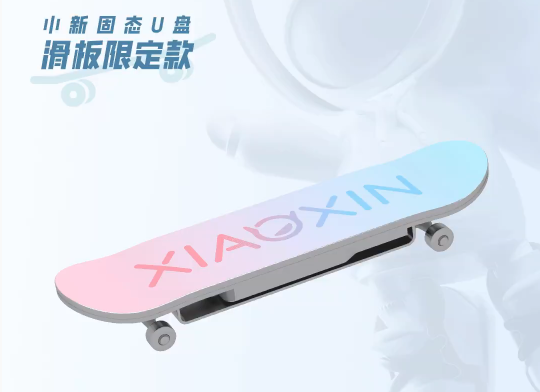 Lenovo Xiaoxin Solid State U Disk Skateboard Limited Edition