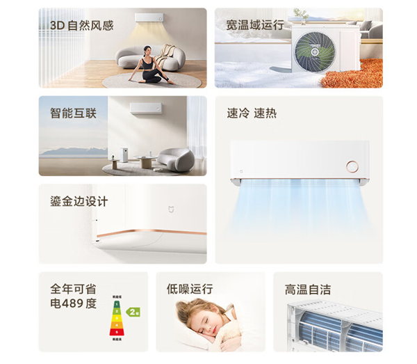 MIJIA Air Conditioner 3HP Gold Edition