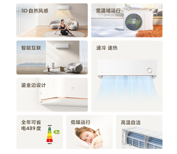 Xiaomi MIJIA Air Conditioner 3HP Gold Edition With up to 489kWh/Year