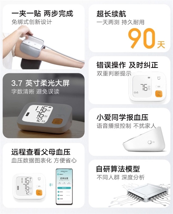 Xiaomi MIJIA Smart Electronic Blood Pressure Monitor With up to 90 Days ...