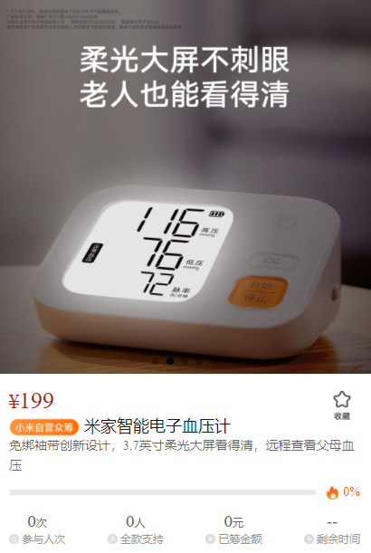 Xiaomi MIJIA Smart Electronic Blood Pressure Monitor With up to 90 Days ...