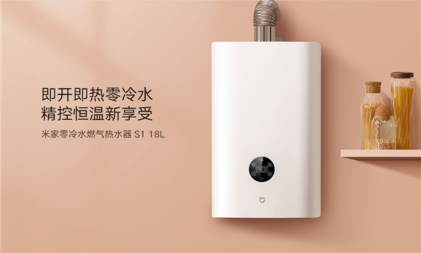 MIJIA Smart Zero-Cold Water Gas Water Heater S1