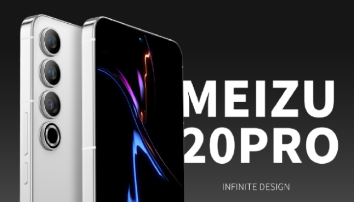 Meizu 20 Pro design