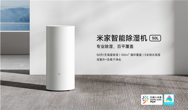 MIJIA Smart Dehumidifier 50L