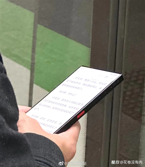 Nubia Z50 Ultra leak
