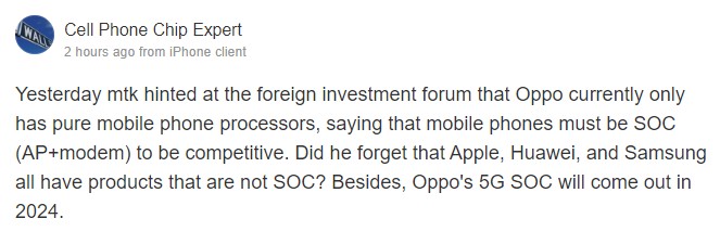 oppo-soc-report