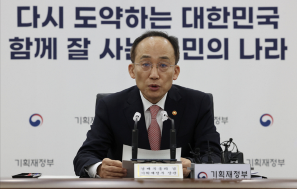 Korea Government